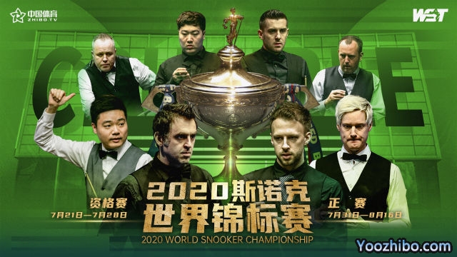 2020<a href=/tiyuyouguan/snooker/ target=_blank class=infotextkey>斯诺克</a>世锦赛32强名单正式出炉