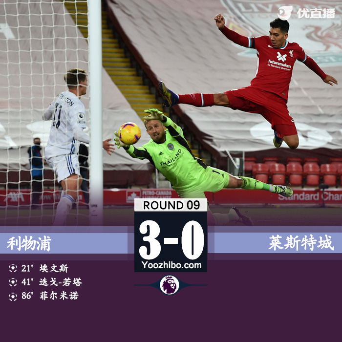 <a href=/zuqiuyouguan/liverpool/ target=_blank class=infotextkey>利物浦</a>3-0莱斯特城
